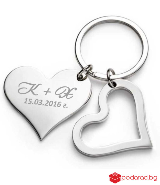 Engraved Metal Keychain Two hearts
